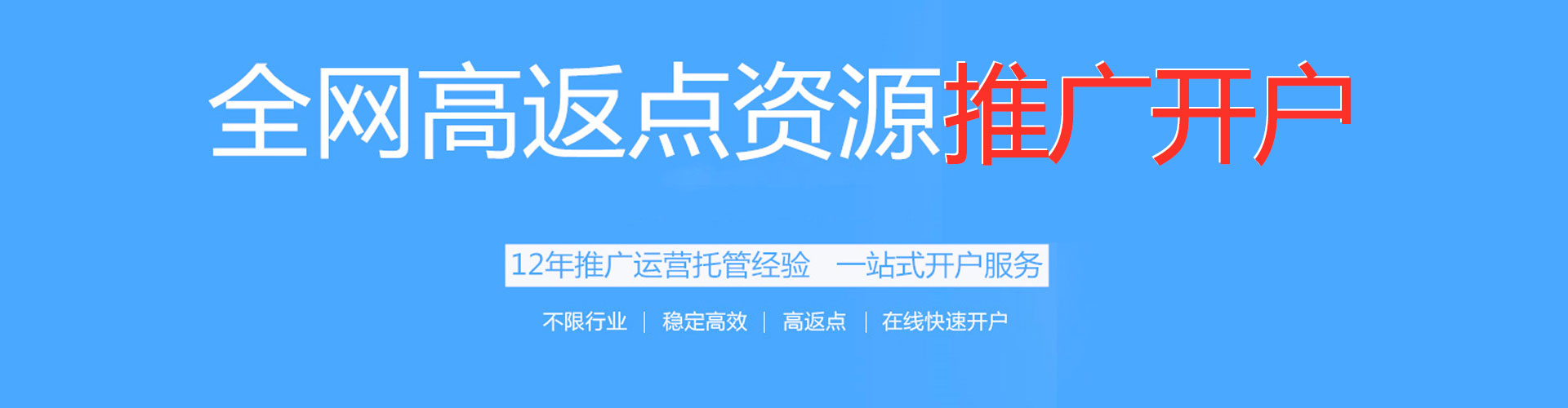 永定百度竞价代理