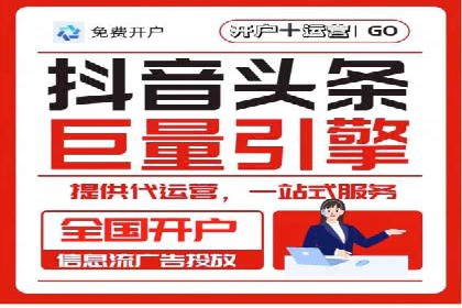 深度解析百度竞价推广托管的转化率提升策略