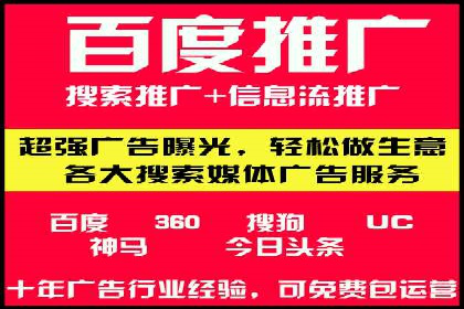 微博信息流数据分析与洞察